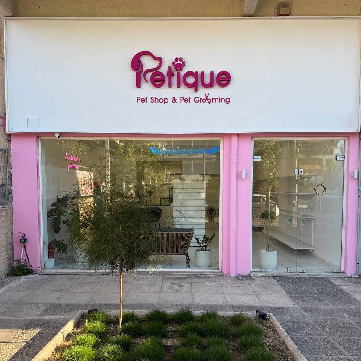 Η πρόσοψη του Petique στην Αργυρούπολη, με τη ροζ βιτρίνα και την πινακίδα Pet Shop & Pet Grooming
